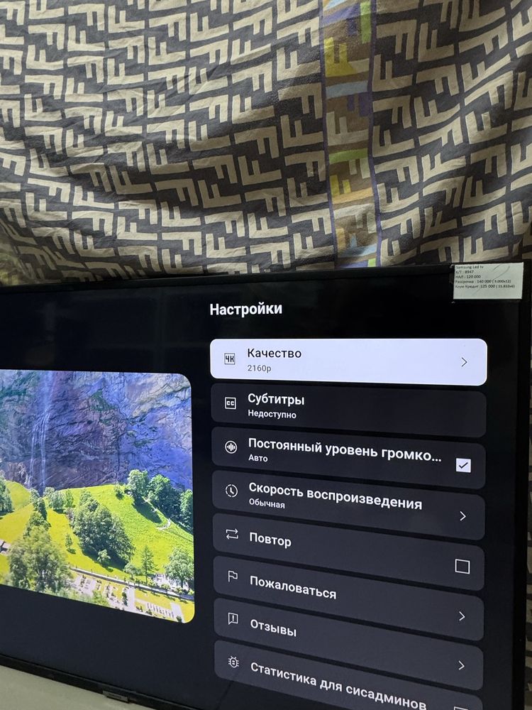 Теелвизор samsung smart TV UE49NU7100U