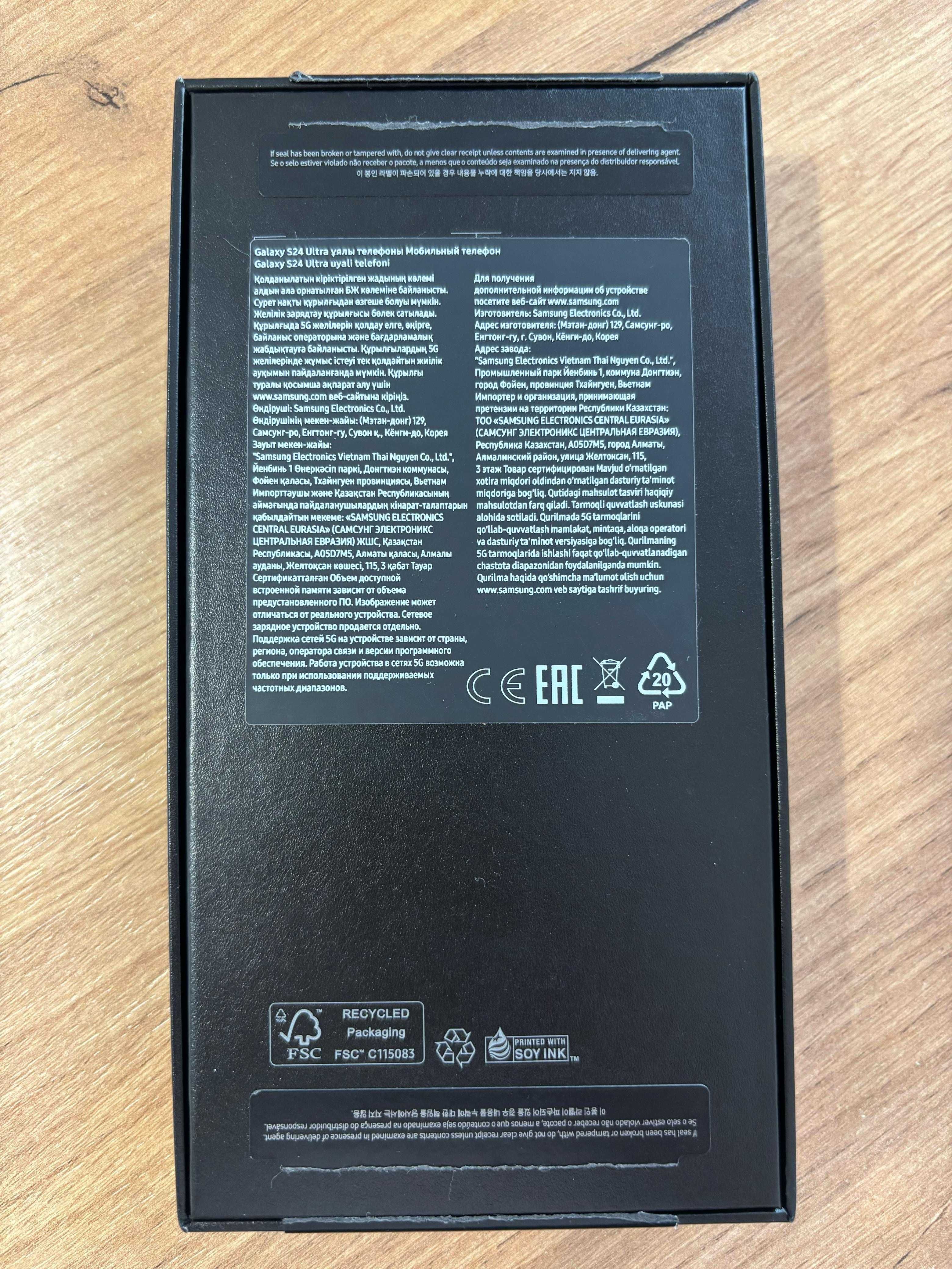 Смартфон Galaxy S24 Ultra, с гарантией