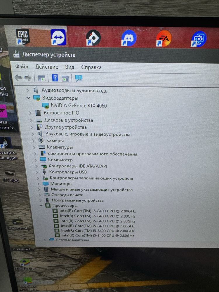 Продам игровой компьютер с rtx 4060