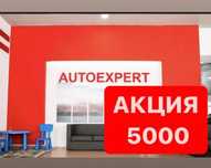 Автоподбор, автоэксперт, толщиномер, диагностика