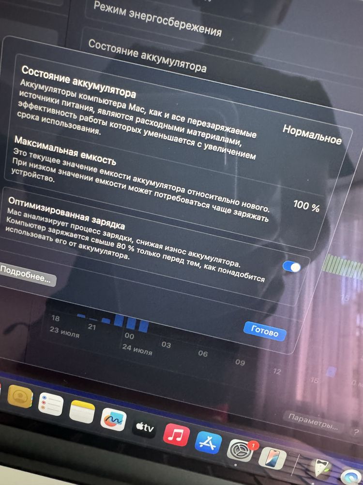 MacBook Air шикарный
