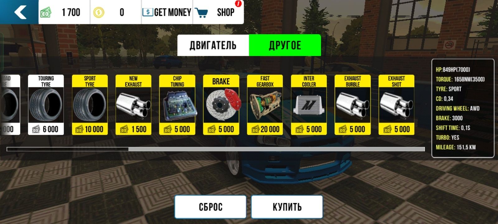 Адартсгоип для оош