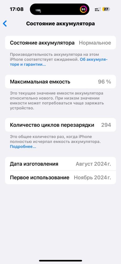 iphone 16 128 gb