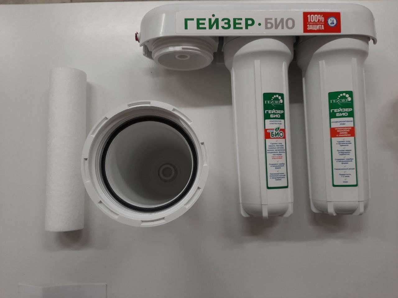 Фильтр Гейзер 3 БИО 321