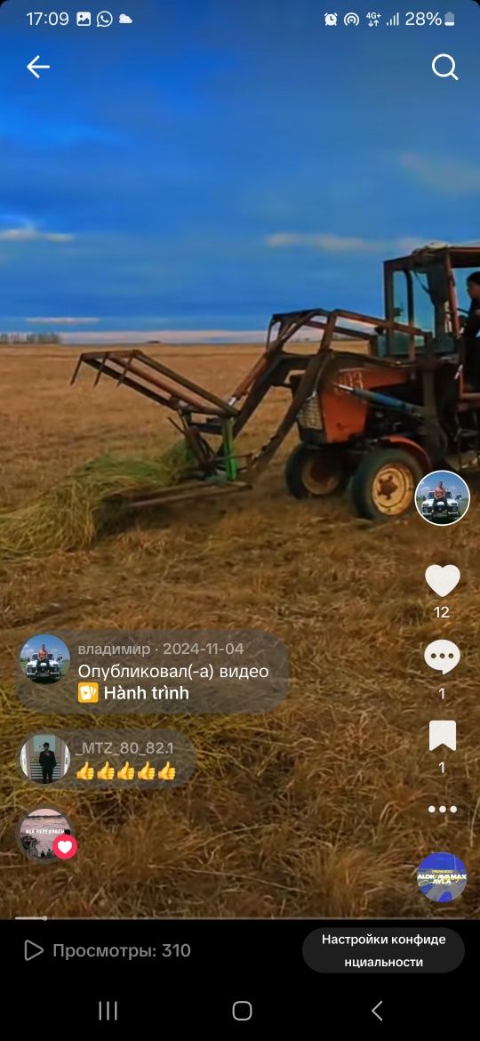 Продам или обменяю трактор