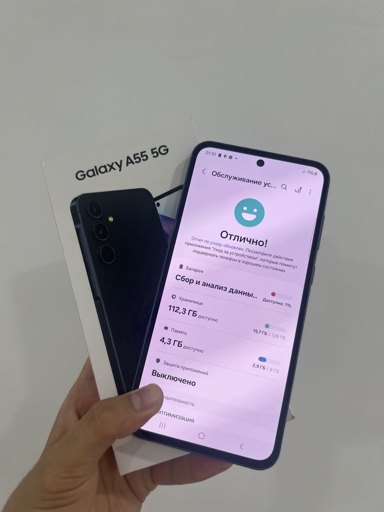 Samsung A55 5G с документами