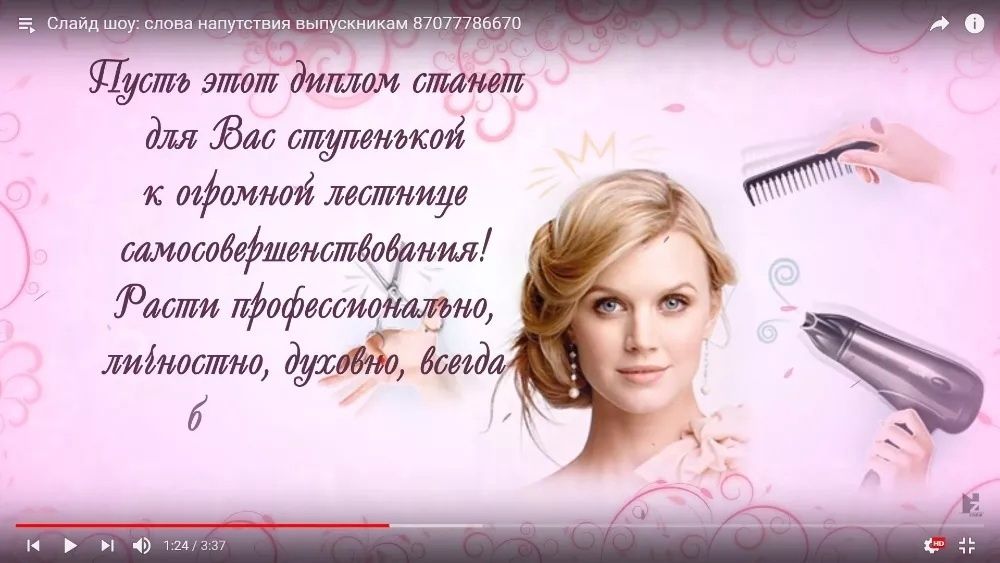 СЛАЙД-ШОУ на Еске алу, Юбилей, Годик, Узату, Свадьба и Поминки