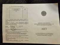 Продаётся  участок 43.9га