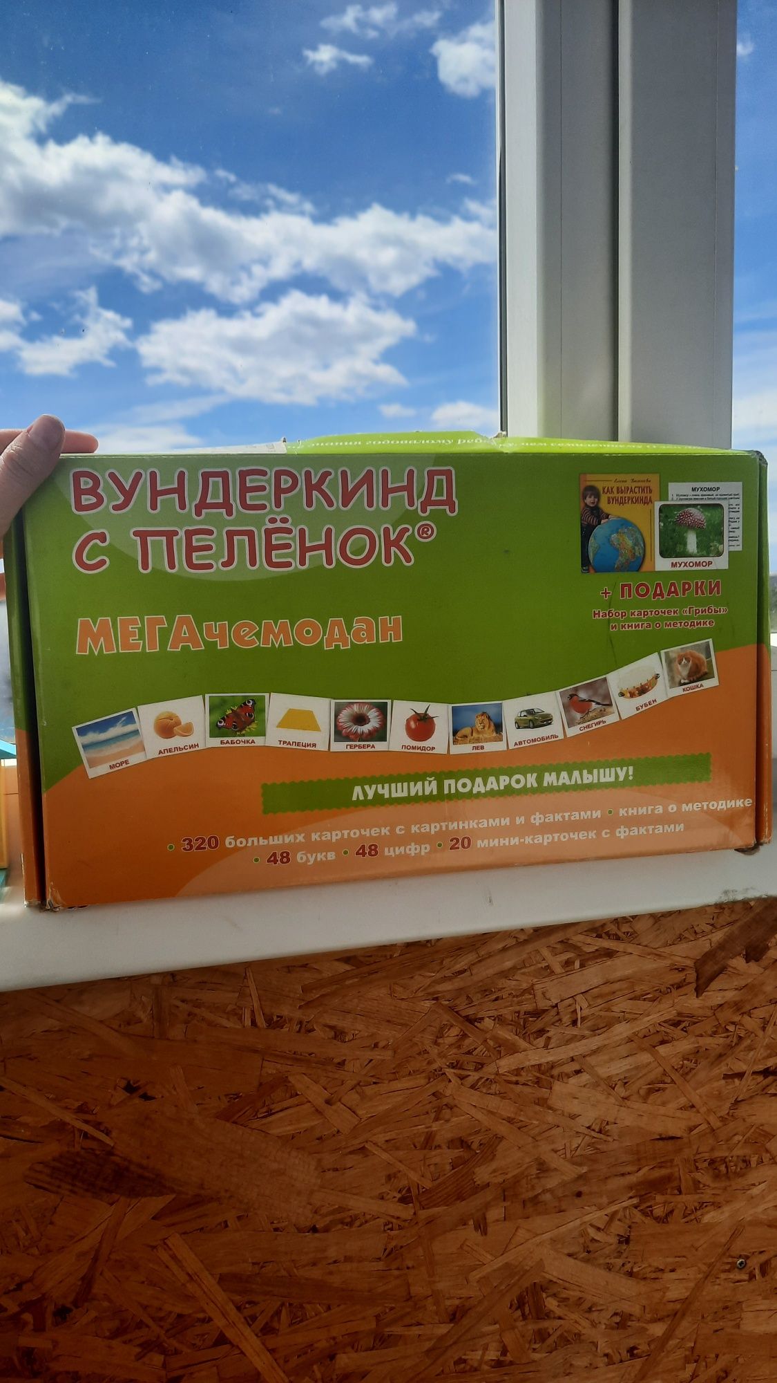 Детская кухня,палатка,чемодан Домана,шарики для бассейна