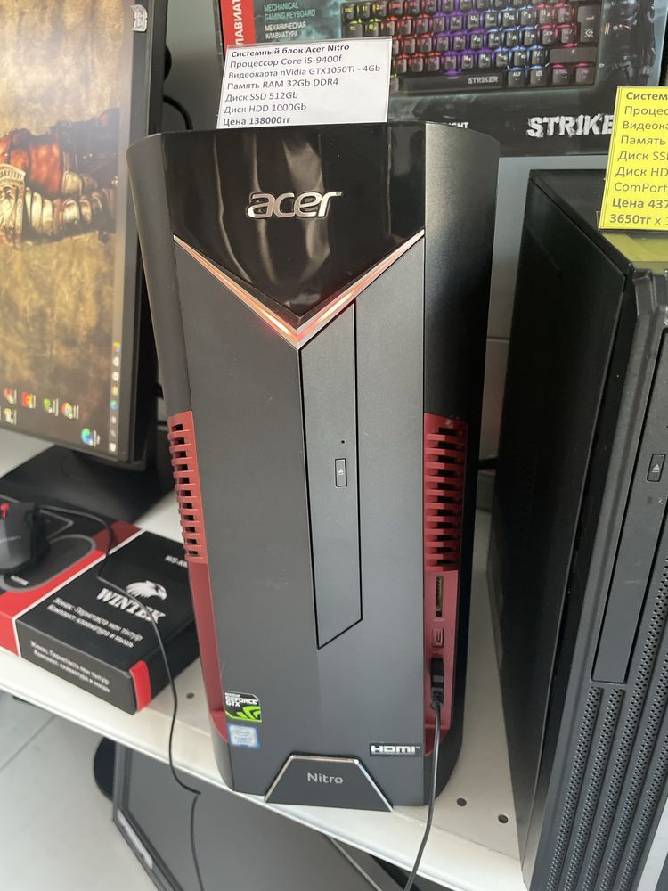 Игровой Acer Core i5! ОЗУ 32Gb! GTX1050Ti