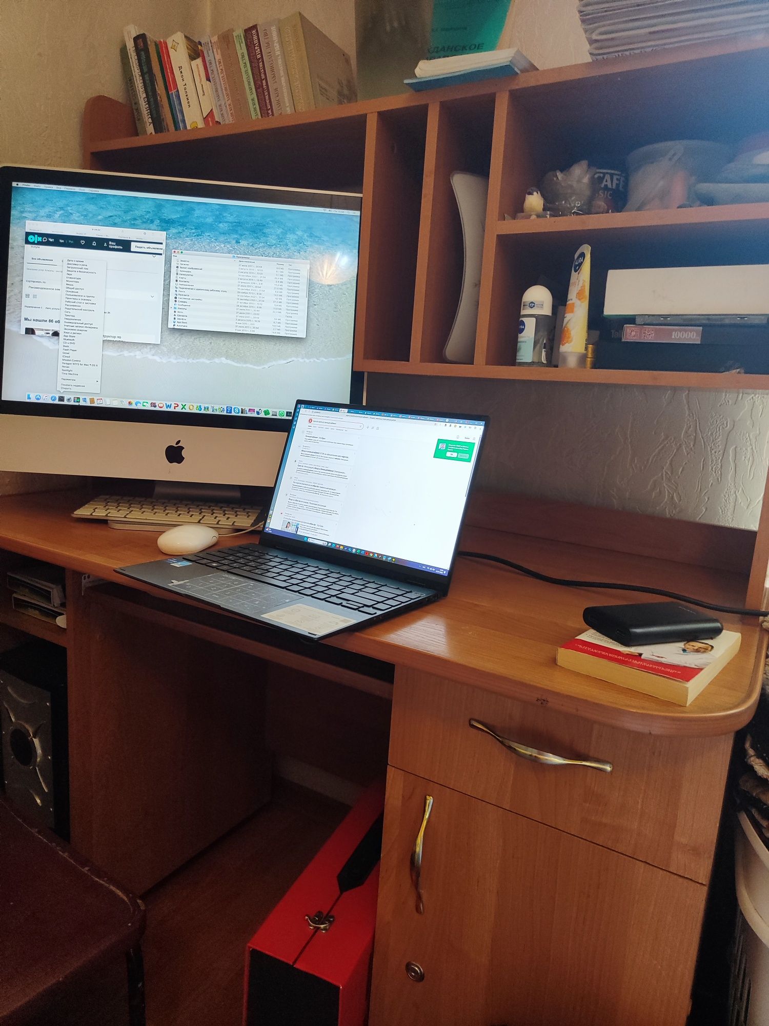 IMac моноблоккомпьютер- монитор (2 в 1) большой монитор
