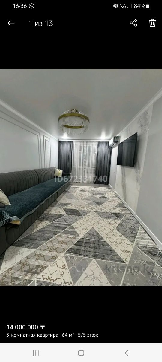 Продам 3-х ком. квартиру.