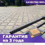 Плитка брусчатка бордюр