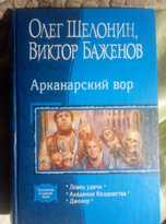 Книги, фэнтези, юмористическое, разное