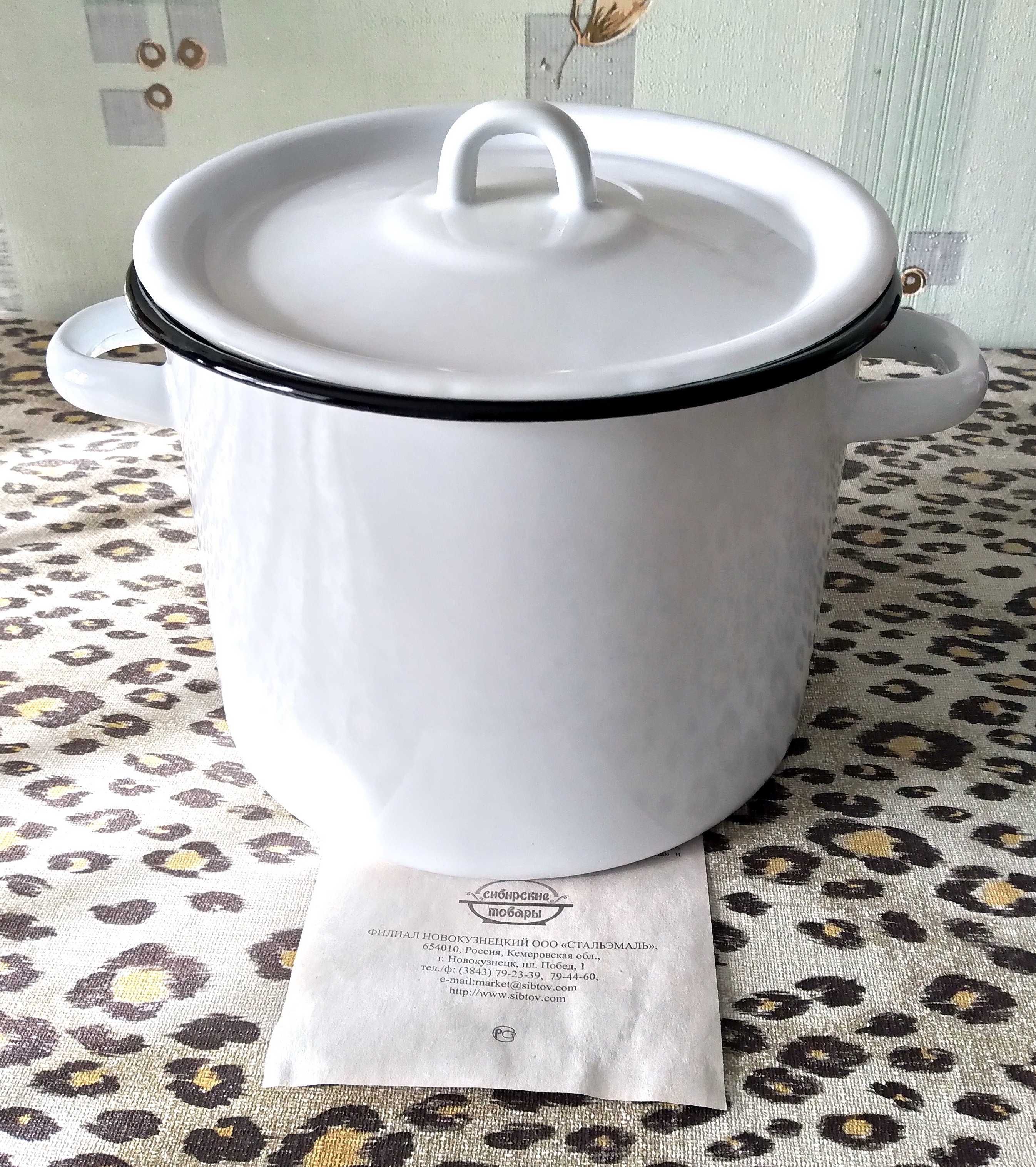 Кастрюля эмалированная, белая, новая, 3,5 литра (Россия)