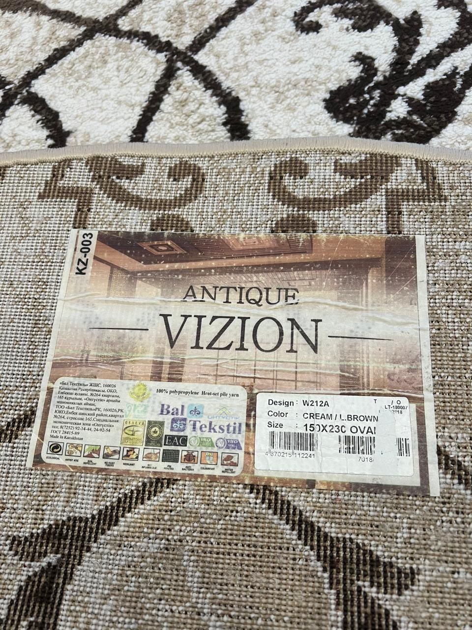 Ковер овальный Vizion