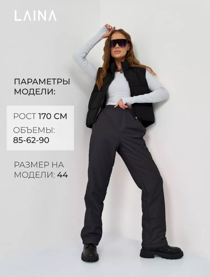 Продам НОВЫЕ  теплые  брюки ( флисовая подкладка) женские