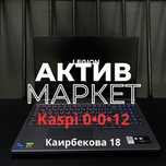Lenovo Legion | Актив Маркет