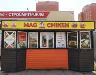 Донерная, павильон киоск
