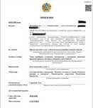 Лицензирование в сфере атомной энергии – быстро, надежно, под ключ!