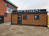 Продам блок контейнер или обмен