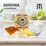 Булочка өте дәмді тикелей диллер