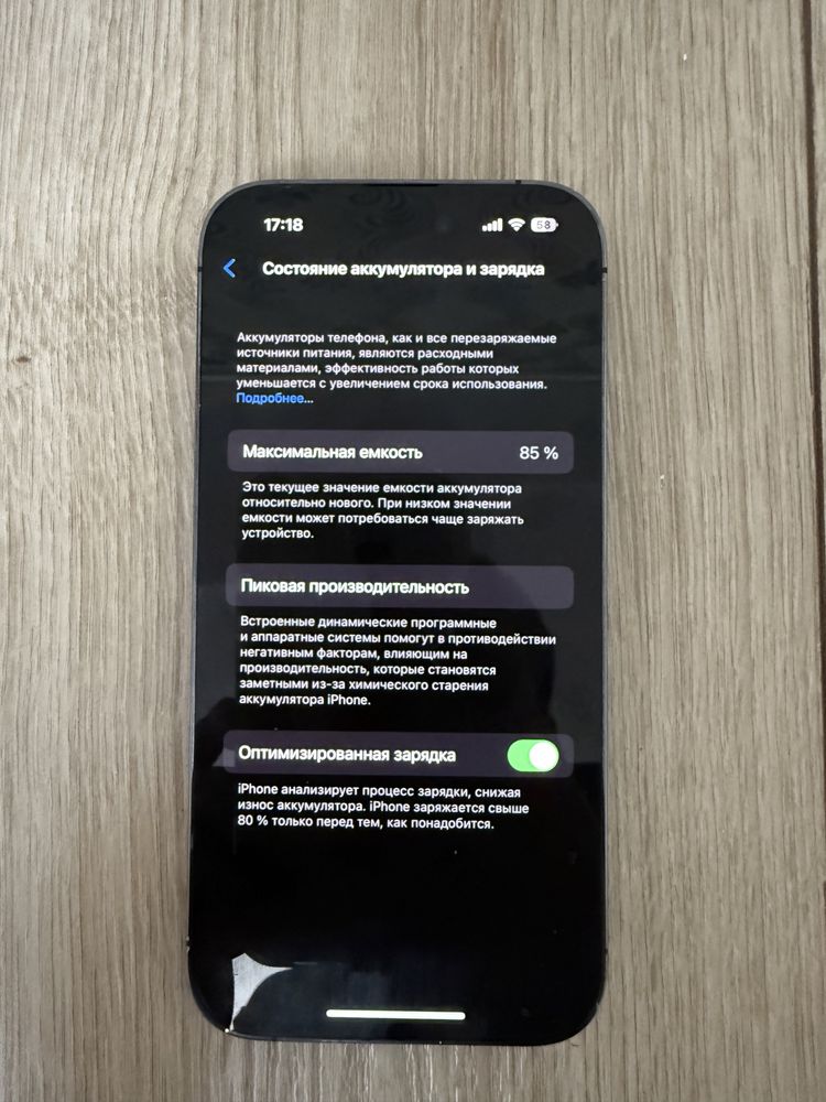 Iphone 14 Pro.