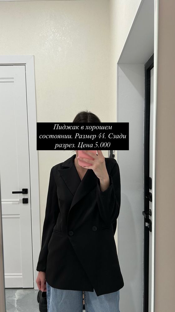 Женские вещи в хорошем состоянии, футболки, шорты, платье, брюки
