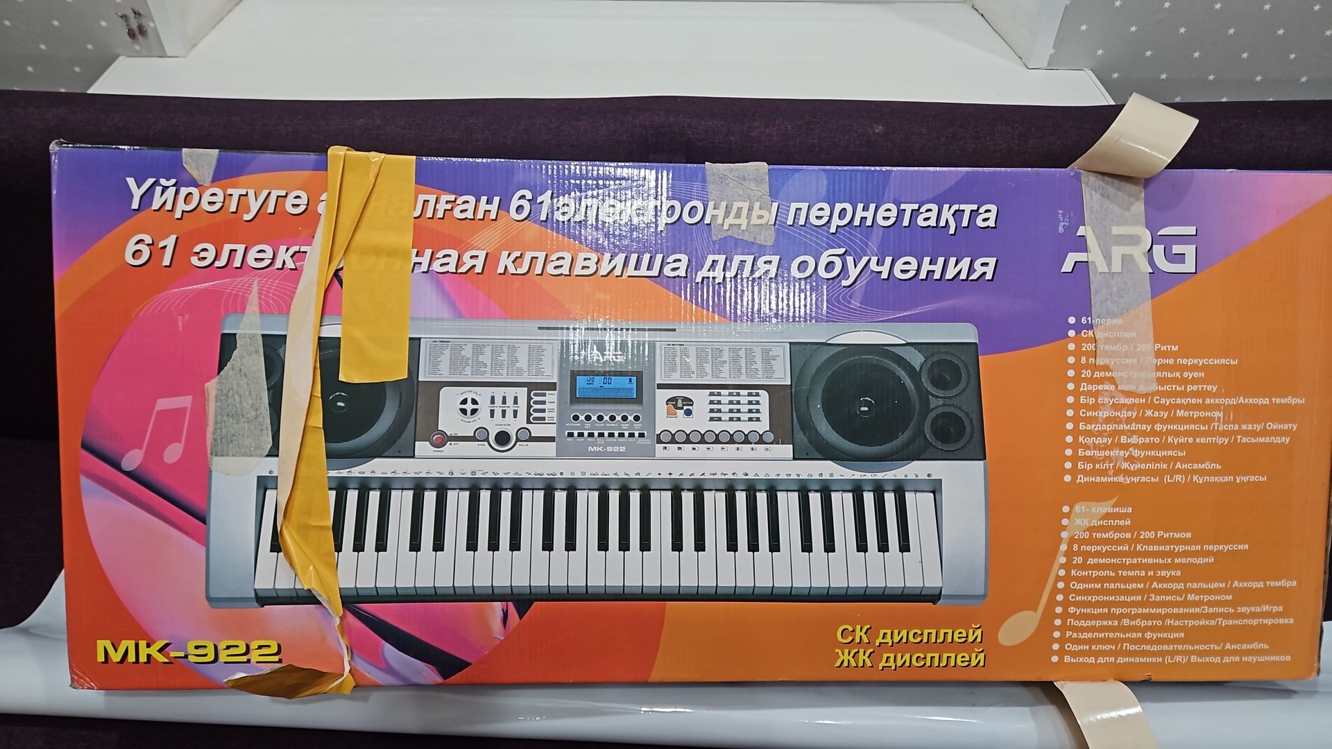 Синтезатор ARG MK-922