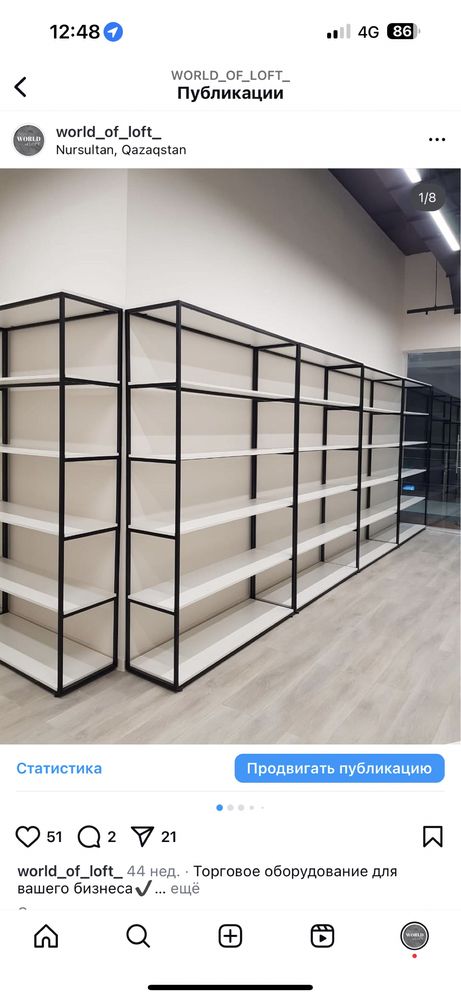 Функциональное , регулируемое торговое оборудование, ресепшен, рейл