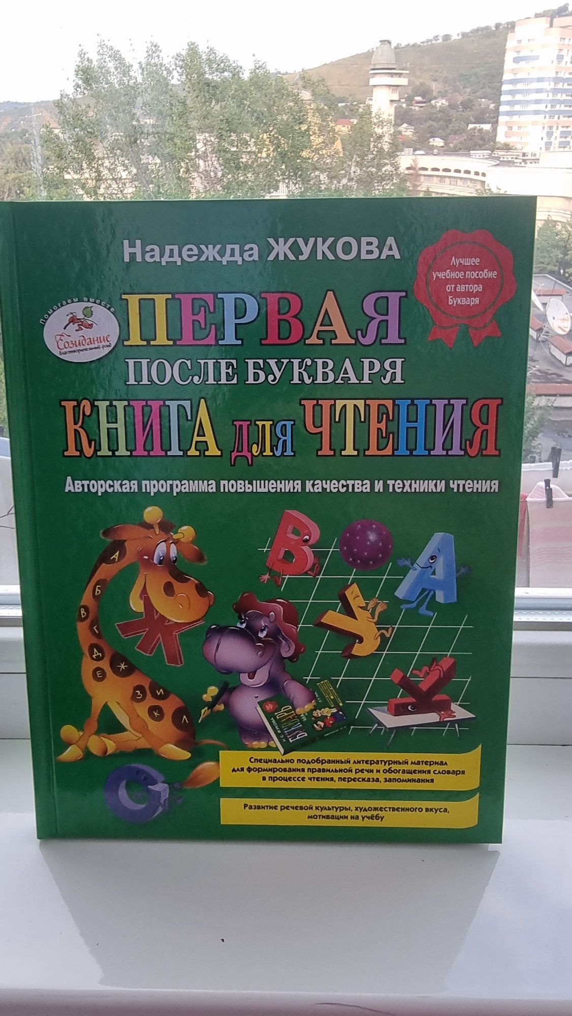 Детские книги, детские книжки