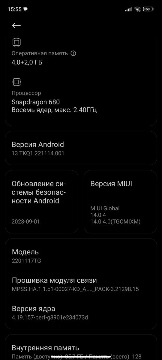 Продам срочно мощный редми нот 11 128гб