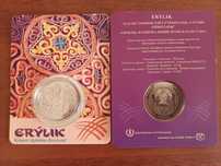 Продам монеты ERULIK