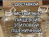 С*Пир_т  медицинский
