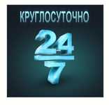 Срочный вызов 24/7. Электрики
