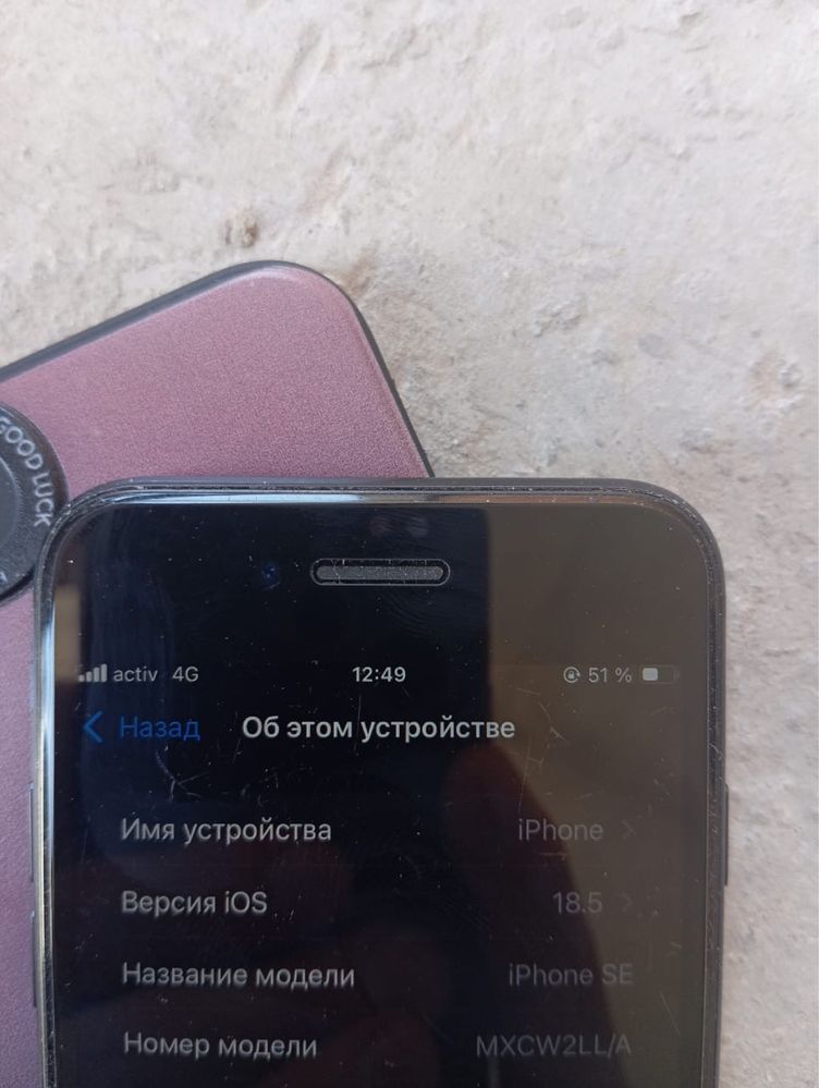 ES 128 памит срочна сатылад