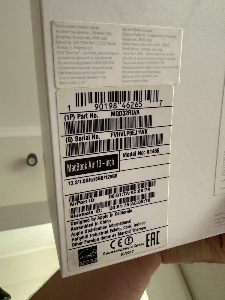 MacBook Air 2017