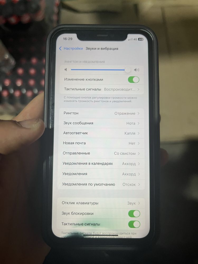 Продам айфон 11.