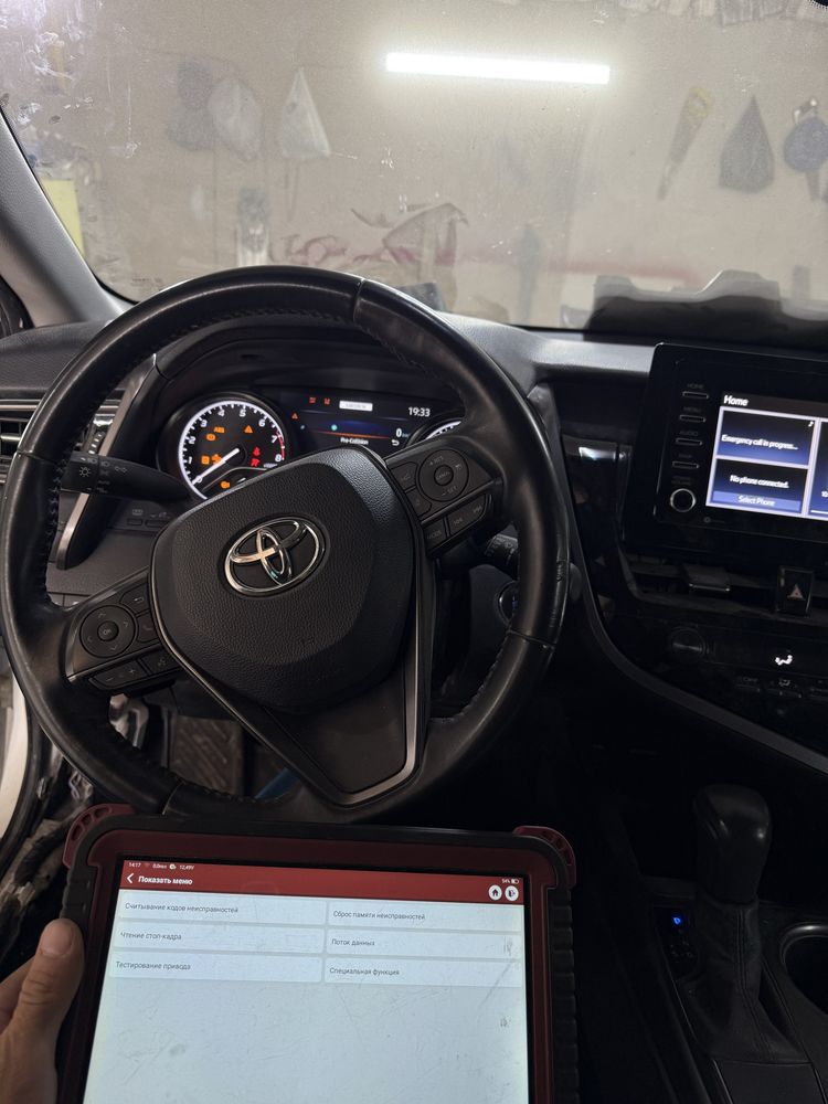 Автоэлектрик На выезд