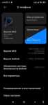 Redmi note 8 в идеальном состоянии