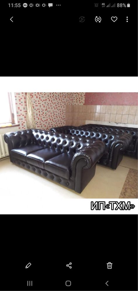 РАСПРОДАЖА Диван «Честер» Мягкая мебель