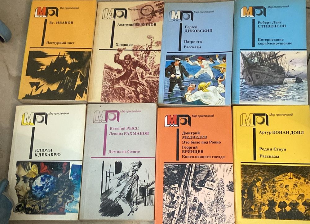 Книги разных тематик