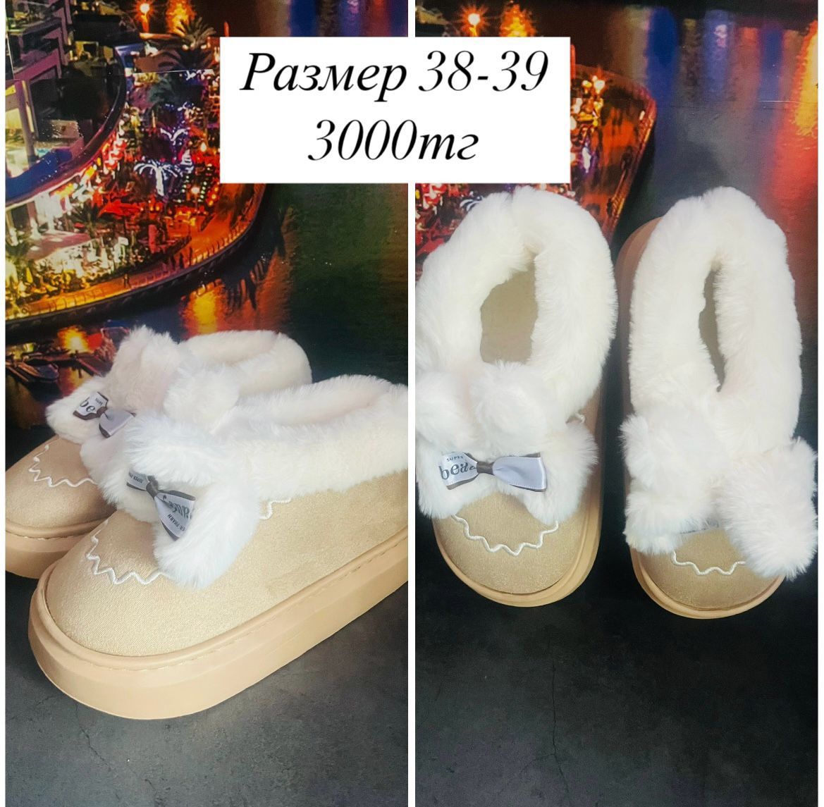 Продам зимние уги
