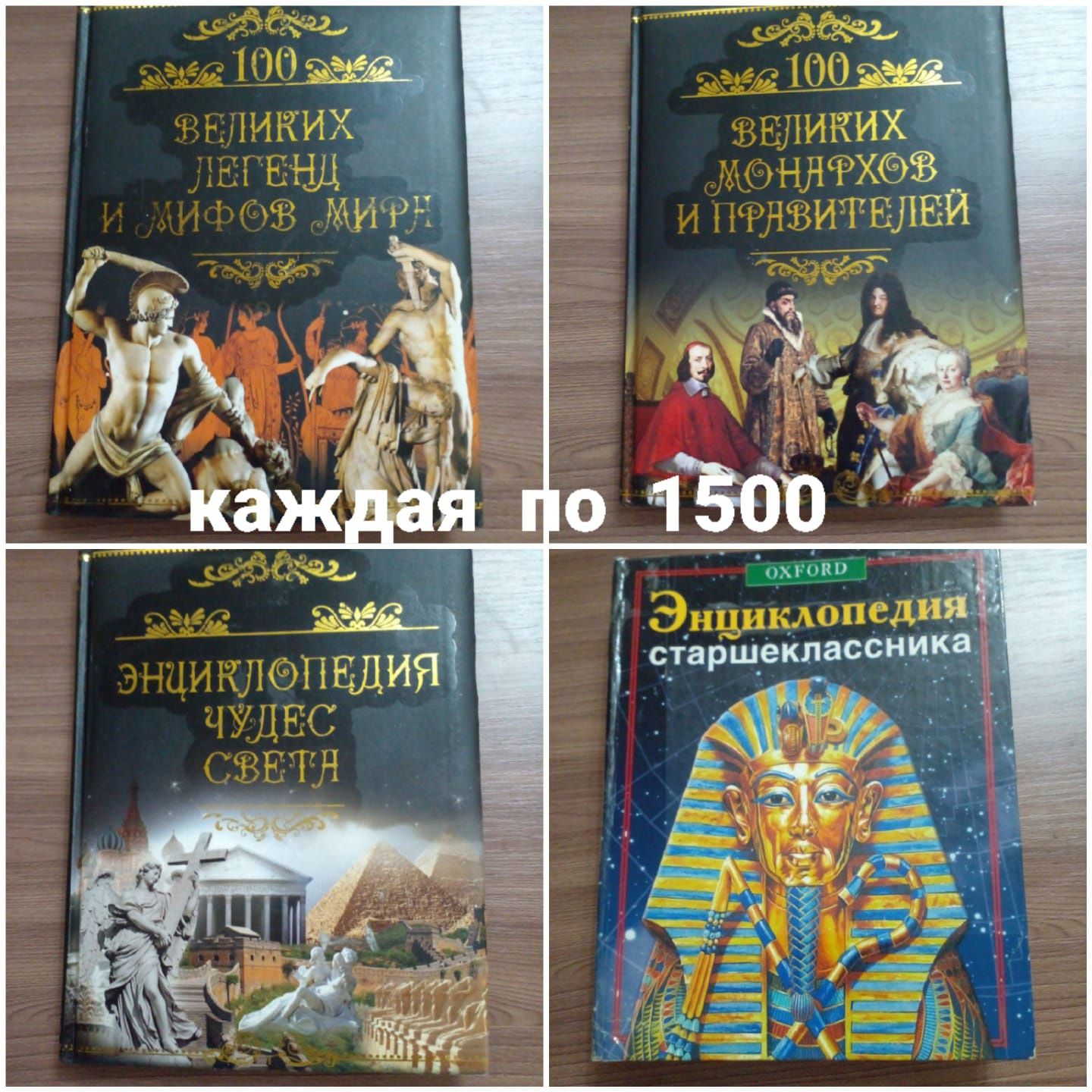 Книги  интересные . Гарри Поттер