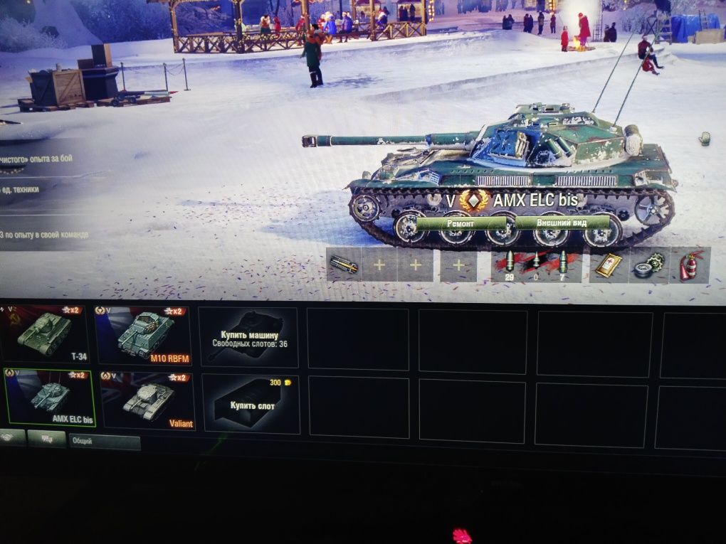 Аккаунт для World of tank