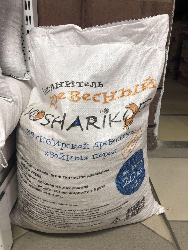 Древесный наполнитель для кошек