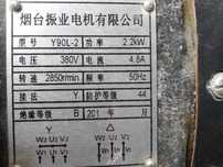 Электродвигатель на Y90L-2 380 2 2кв 4.8A 2850r/min 50Hz