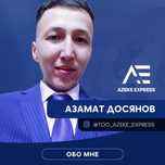 Очень важно! Раскрутка инстаграм,таргет, смм, продвижение. Чат бот. ИИ