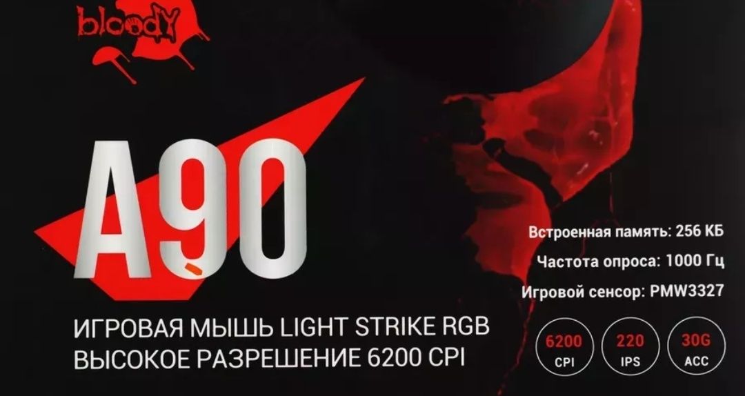Мышка bloody A90