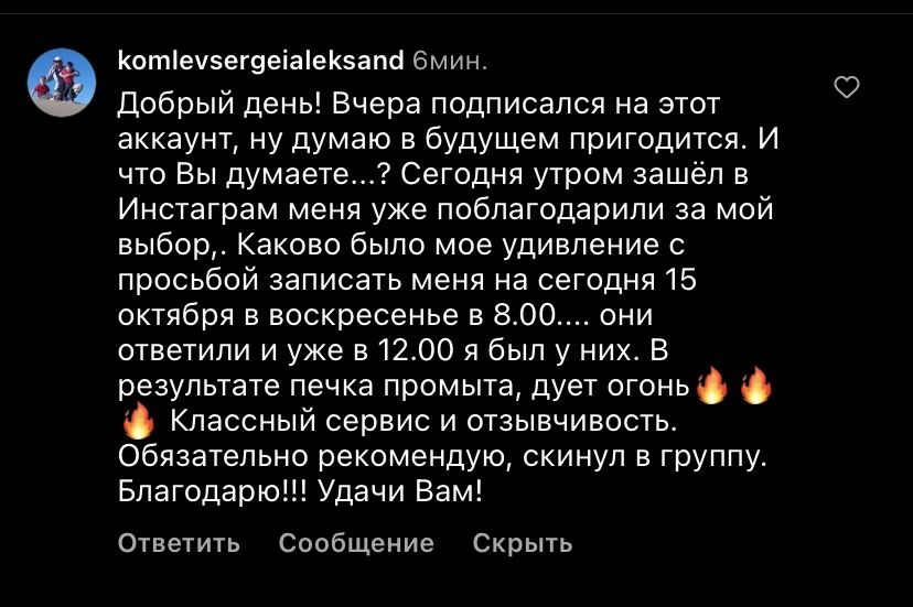 ЧИСТКА радиатора печки и ПРОМЫВКА всей системы охлаждения (АЛМАТЫ)